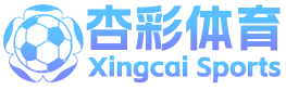 杏彩体育官网_杏彩体育登录注册(XingCai)
